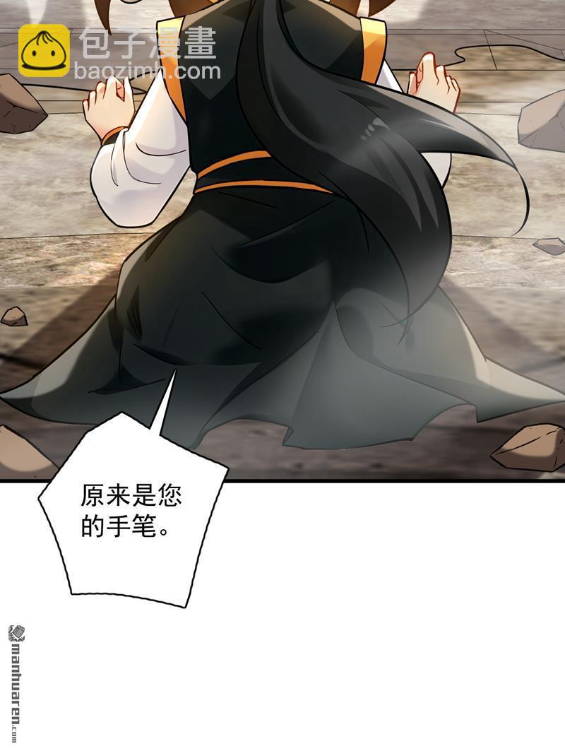 第296回 弃暗投明！-第296话
