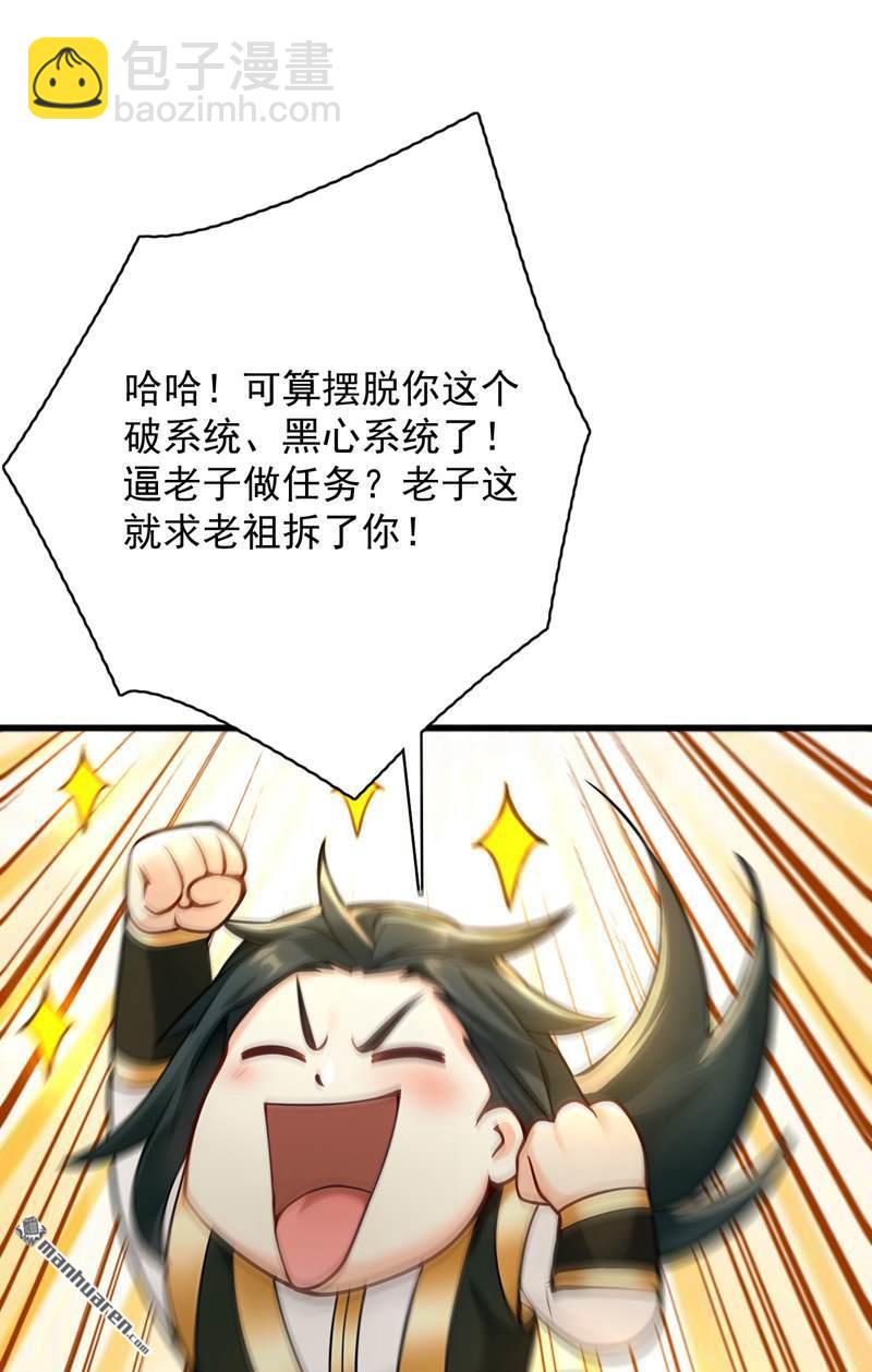 第296回 弃暗投明！-第296话