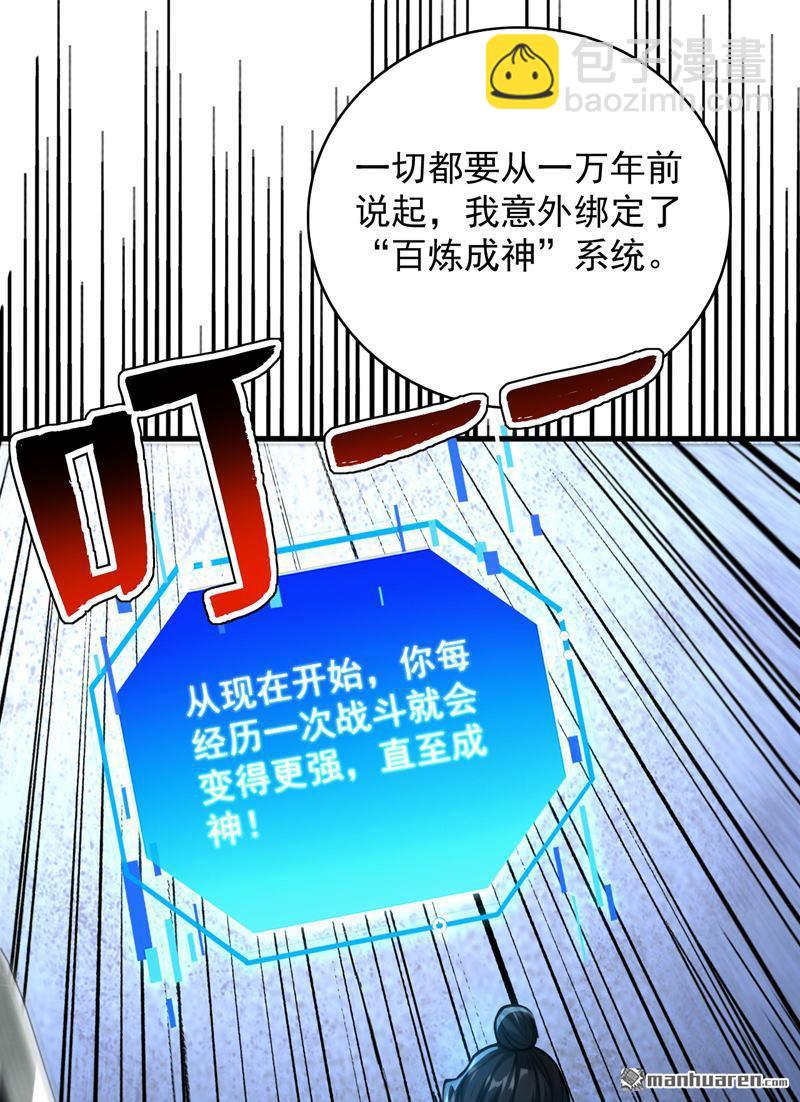 第296回 弃暗投明！-第296话