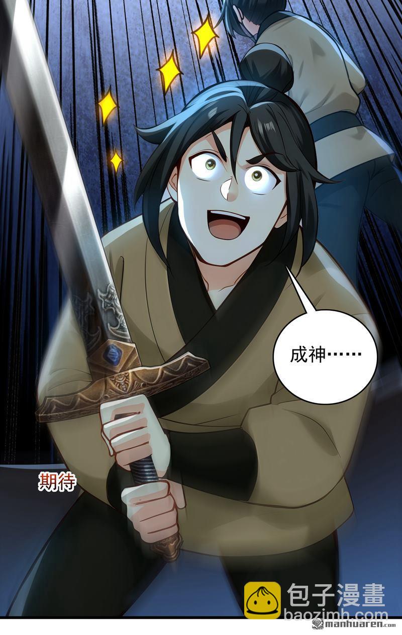 第296回 弃暗投明！-第296话