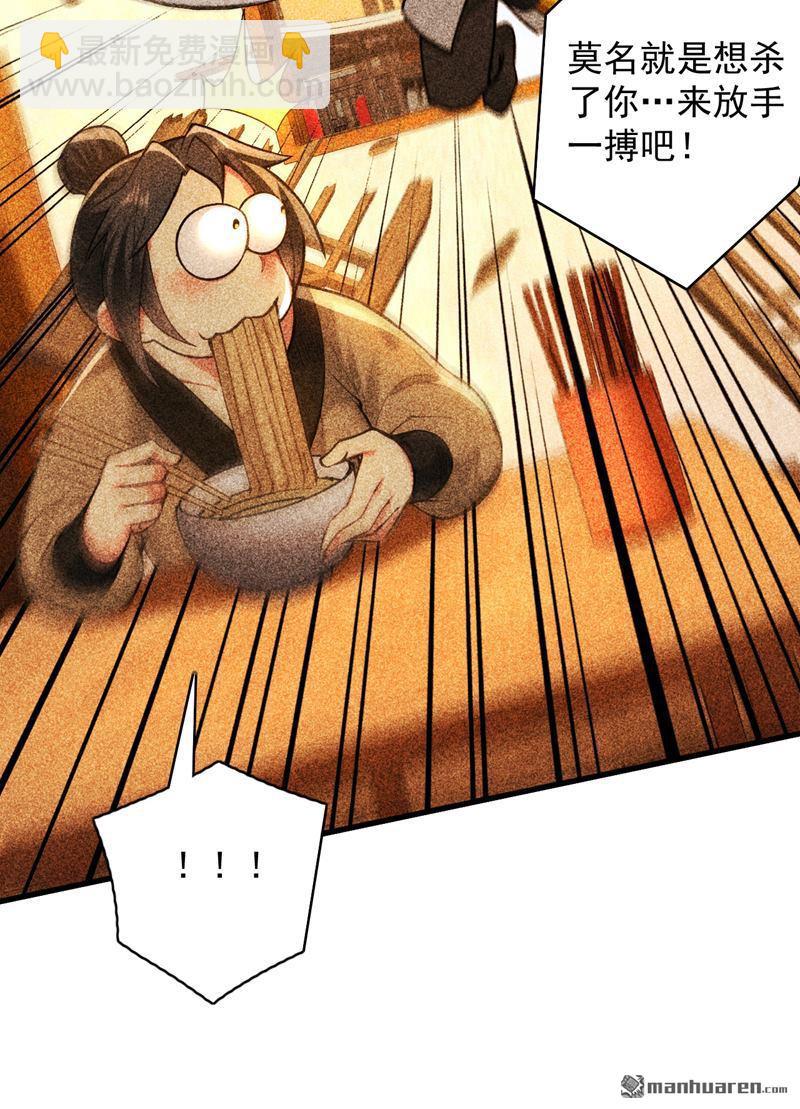 第296回 弃暗投明！-第296话