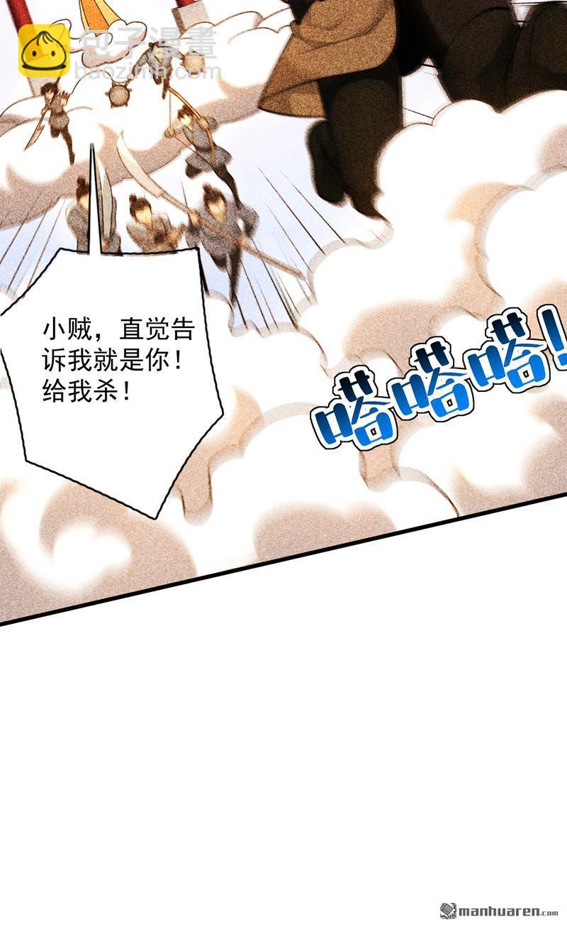 第296回 弃暗投明！-第296话