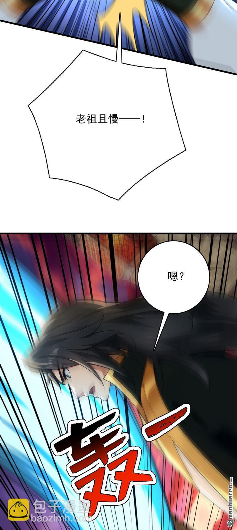第296回 弃暗投明！-第296话