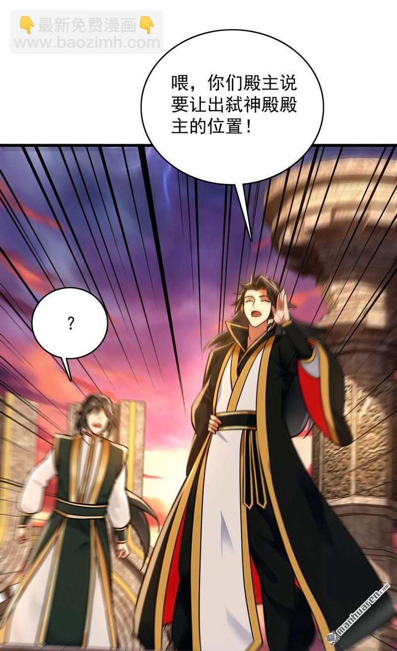 第296回 弃暗投明！-第296话