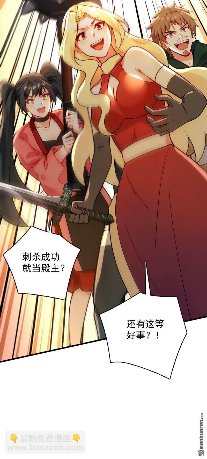第296回 弃暗投明！-第296话