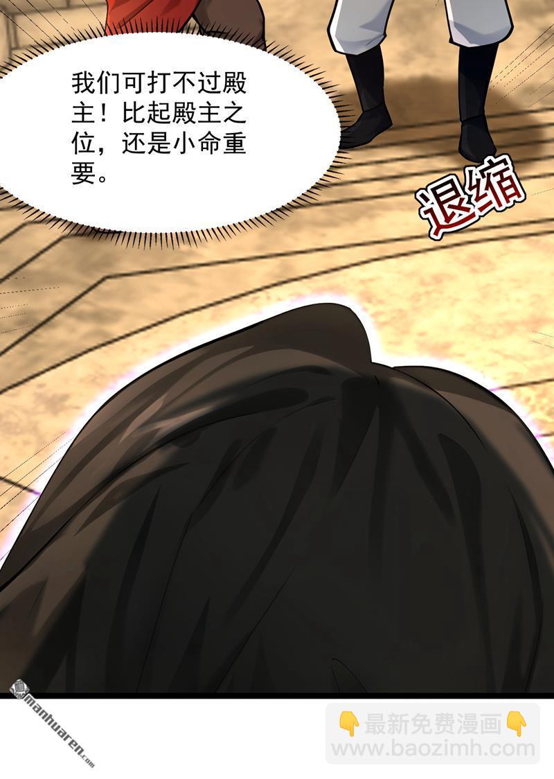 第296回 弃暗投明！-第296话