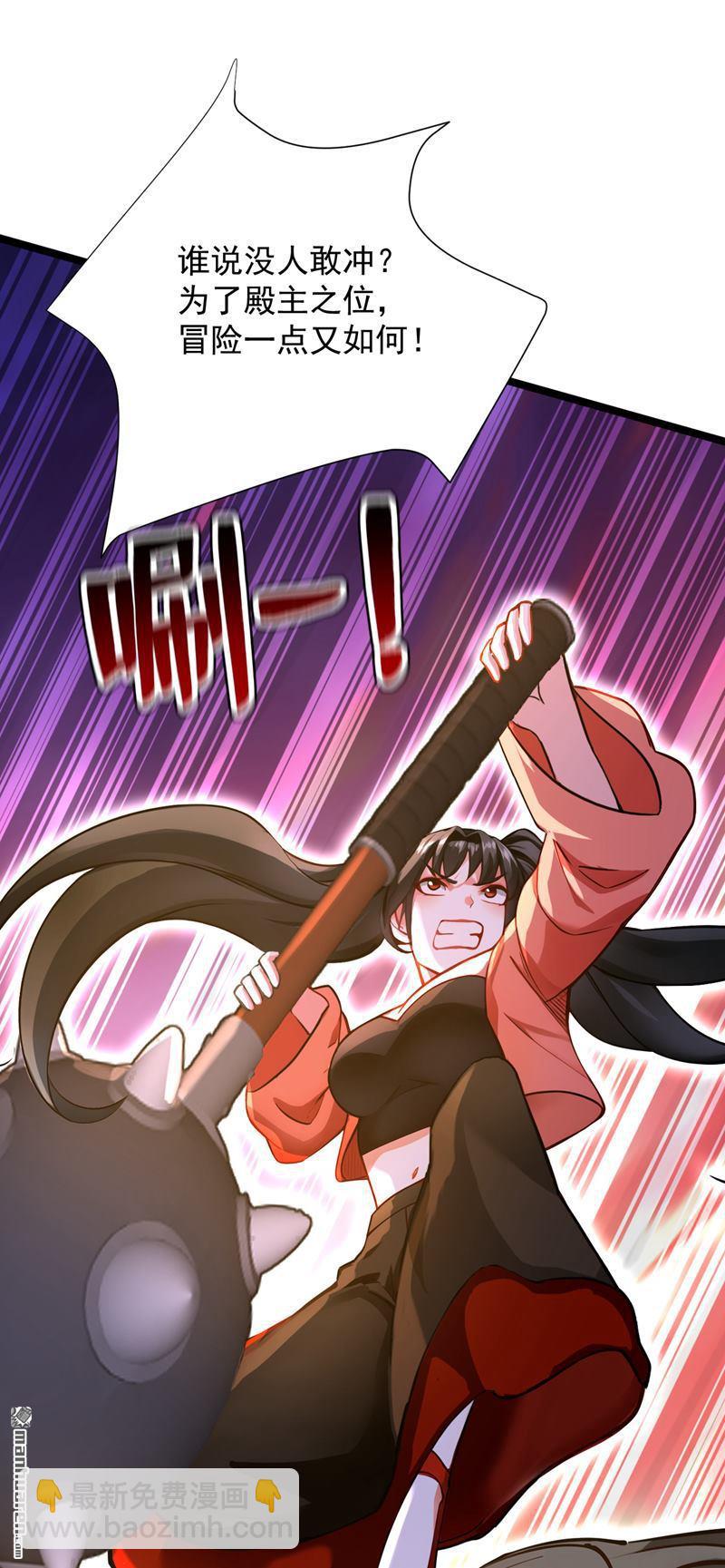 第296回 弃暗投明！-第296话