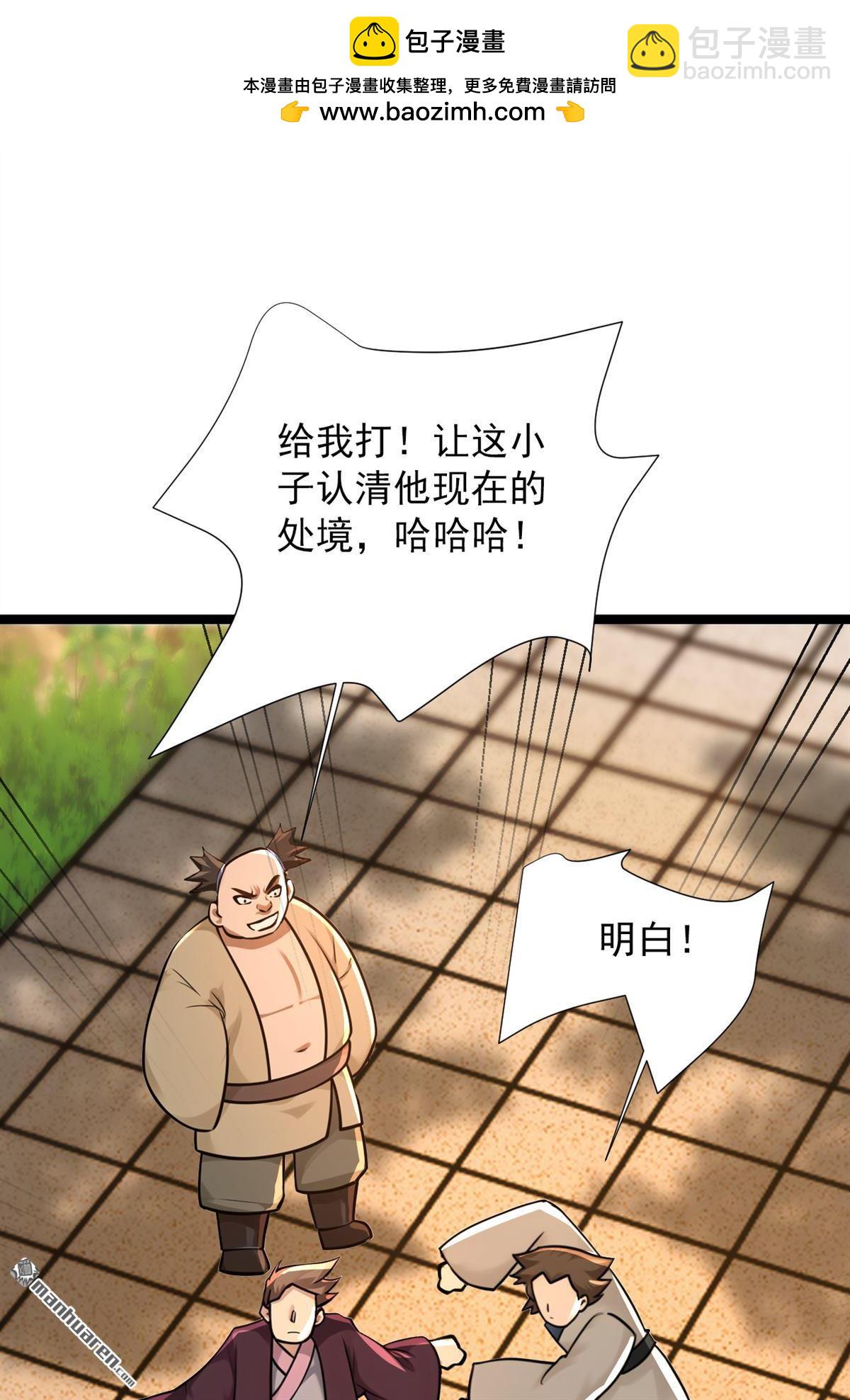 第298回 恋爱的感觉？！-第298话
