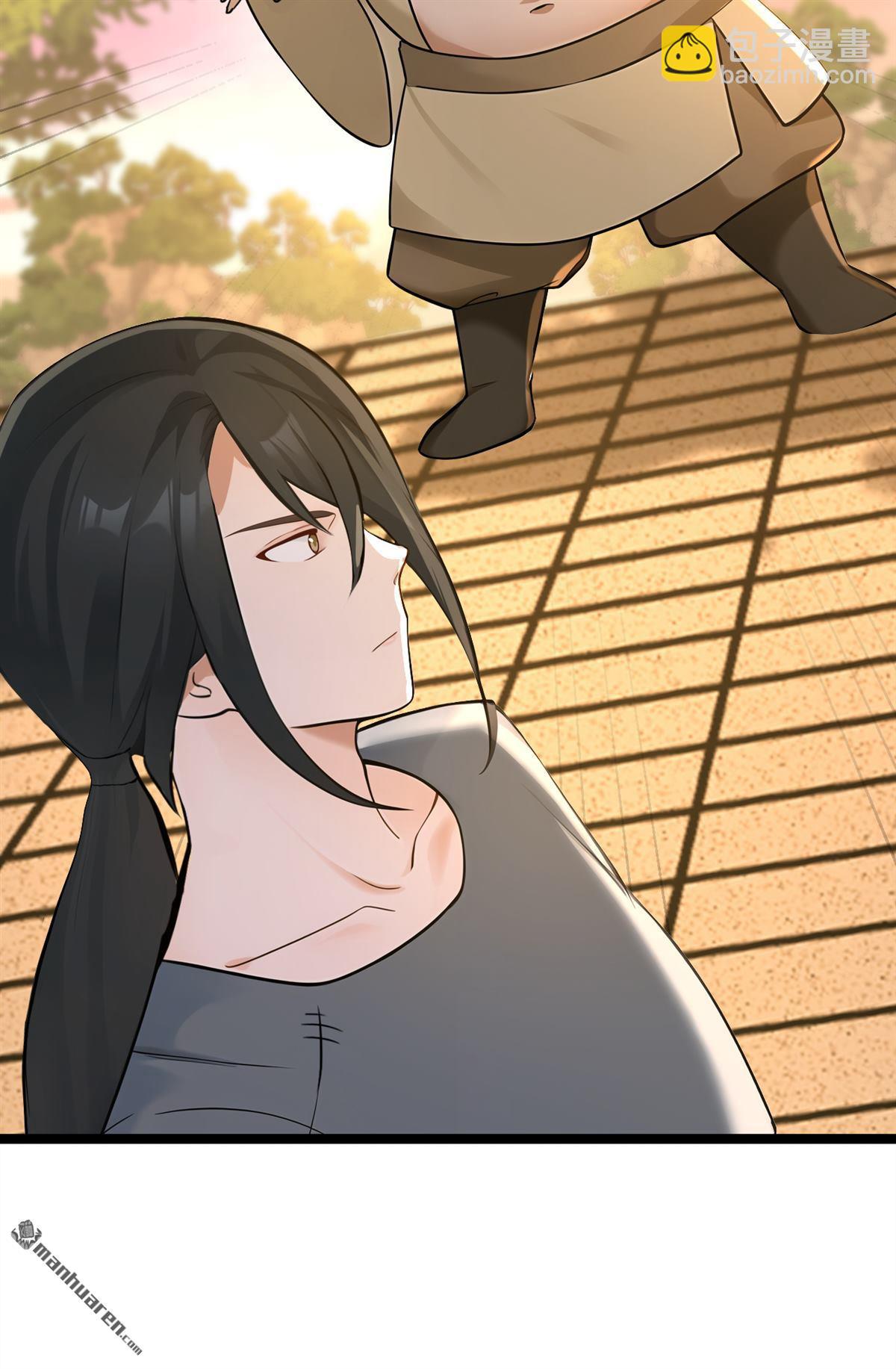 第298回 恋爱的感觉？！-第298话