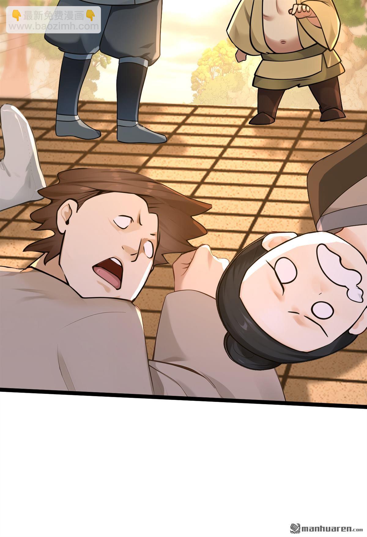 第298回 恋爱的感觉？！-第298话