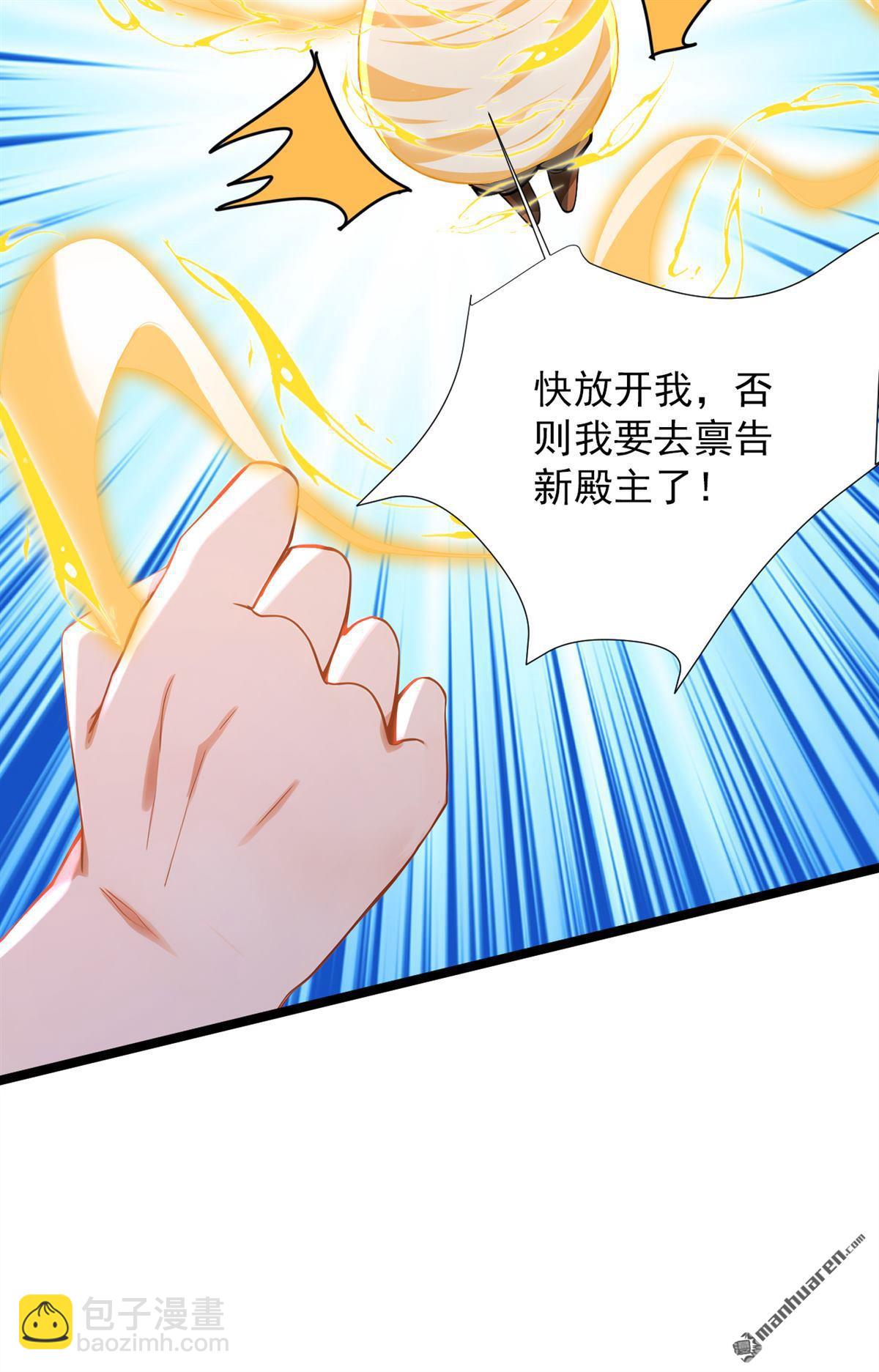 第298回 恋爱的感觉？！-第298话