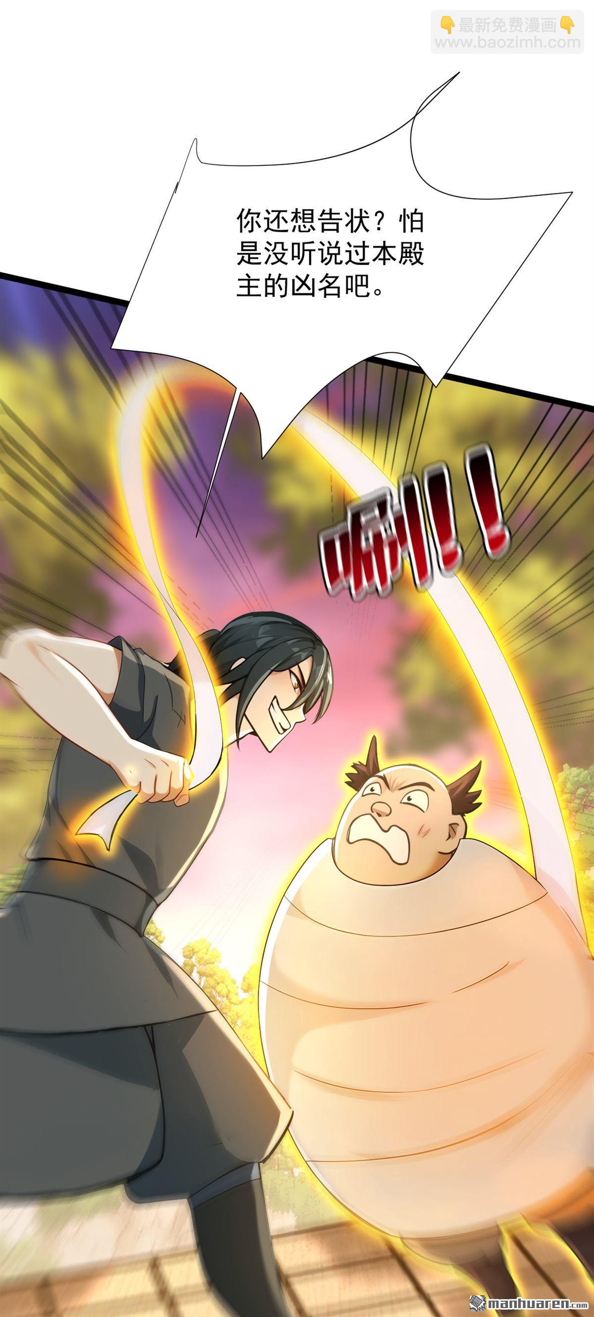 第298回 恋爱的感觉？！-第298话