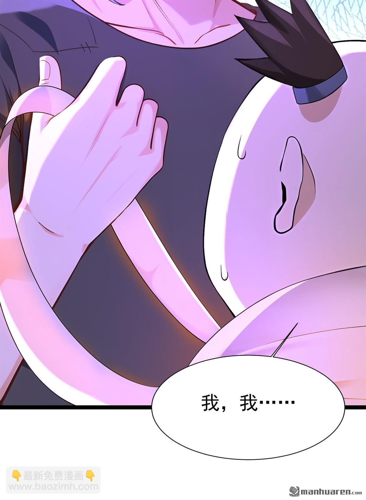 第298回 恋爱的感觉？！-第298话