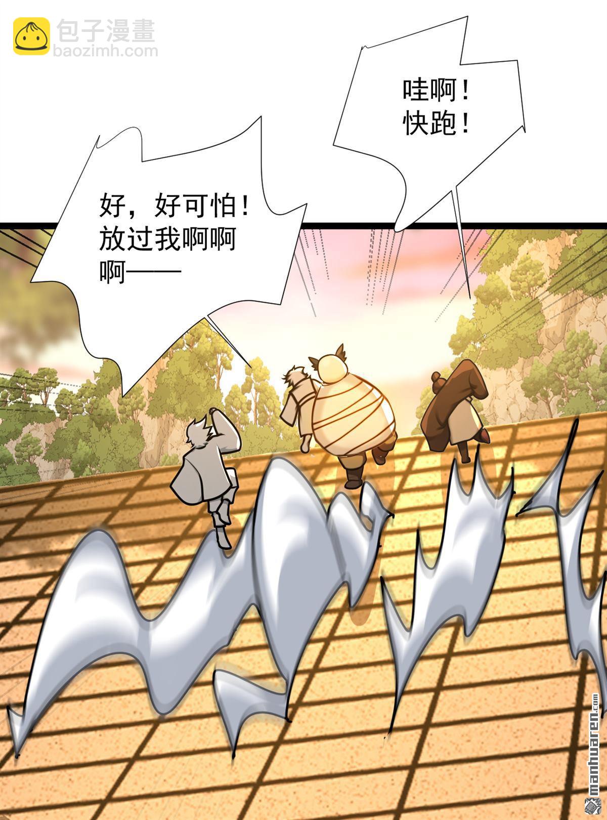 第298回 恋爱的感觉？！-第298话