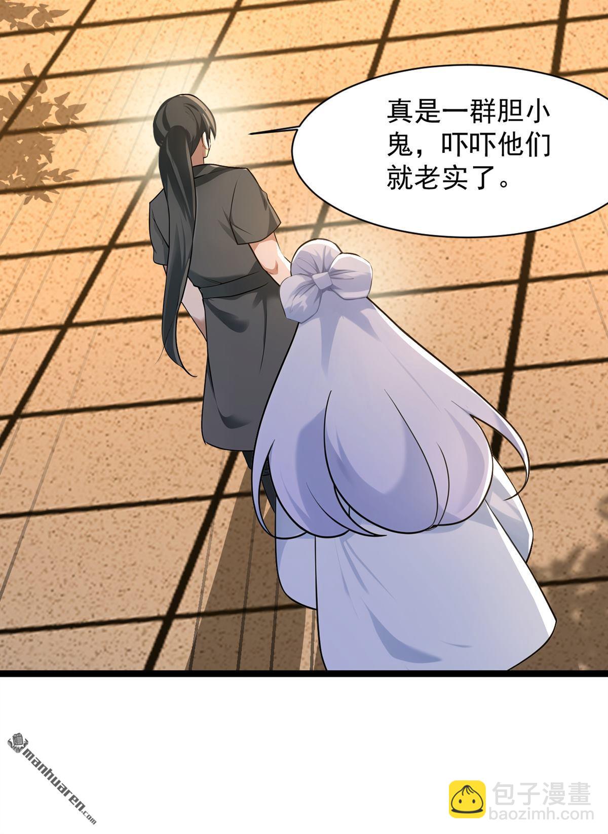 第298回 恋爱的感觉？！-第298话