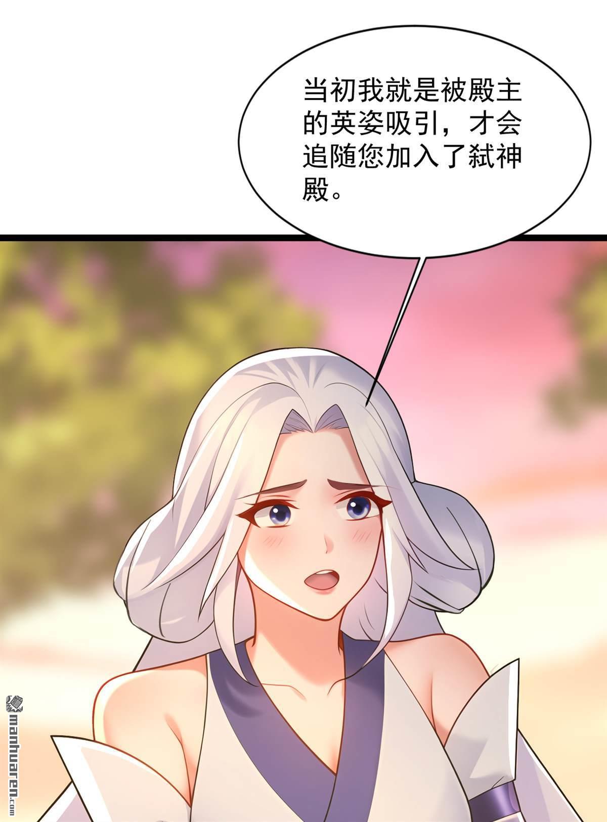 第298回 恋爱的感觉？！-第298话