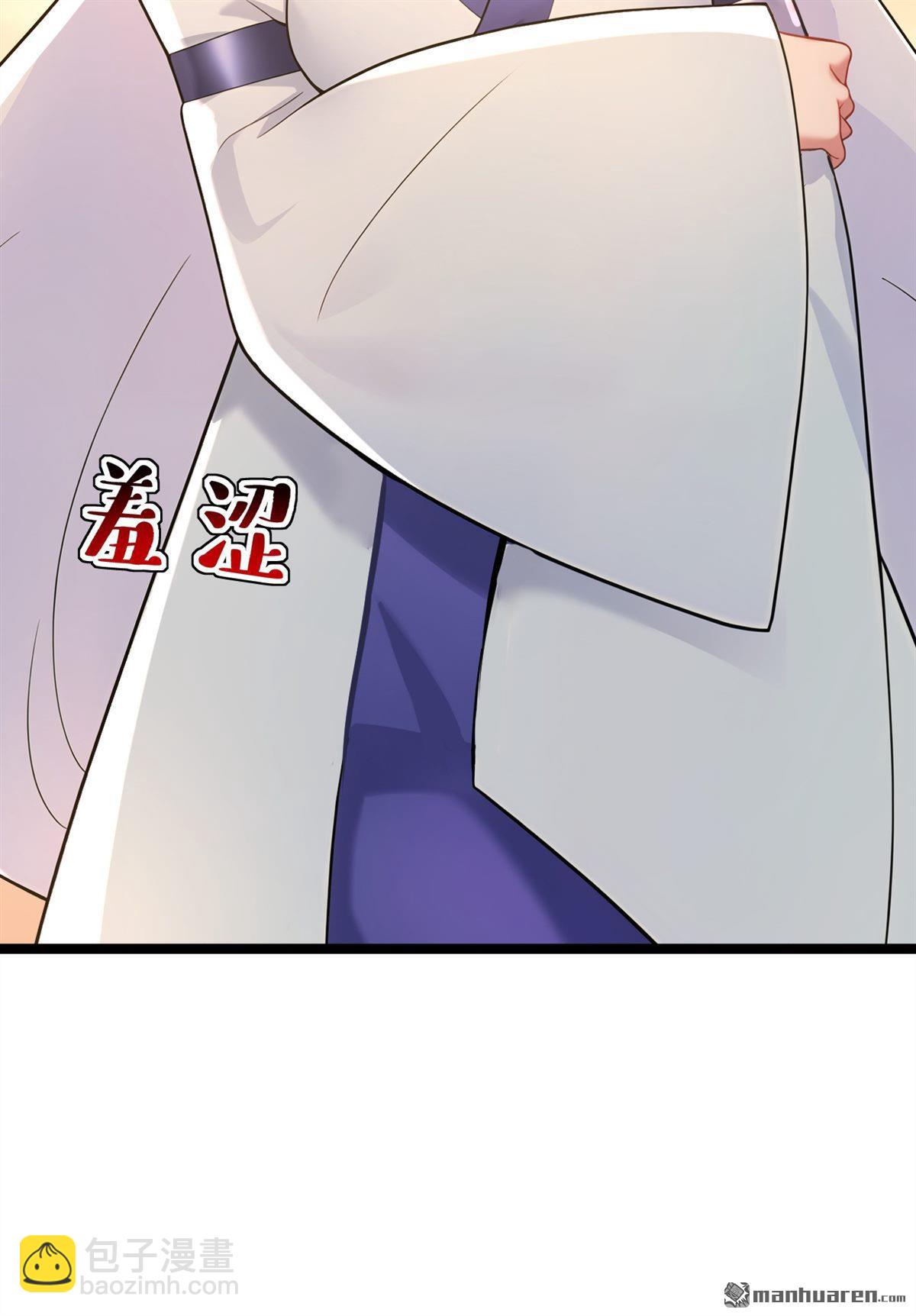 第298回 恋爱的感觉？！-第298话