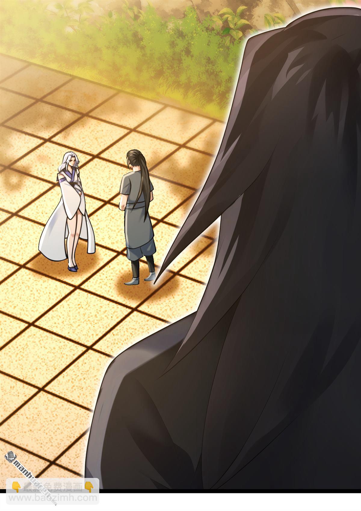 第298回 恋爱的感觉？！-第298话