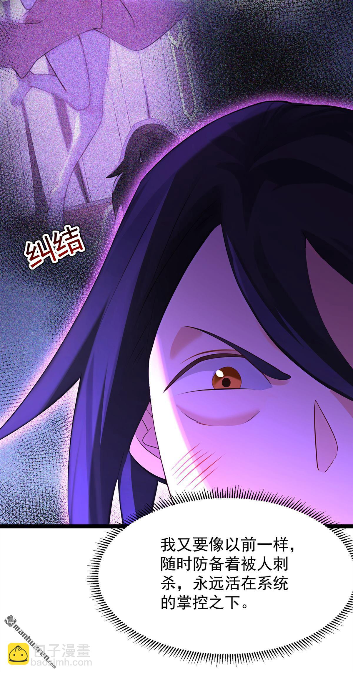 第298回 恋爱的感觉？！-第298话