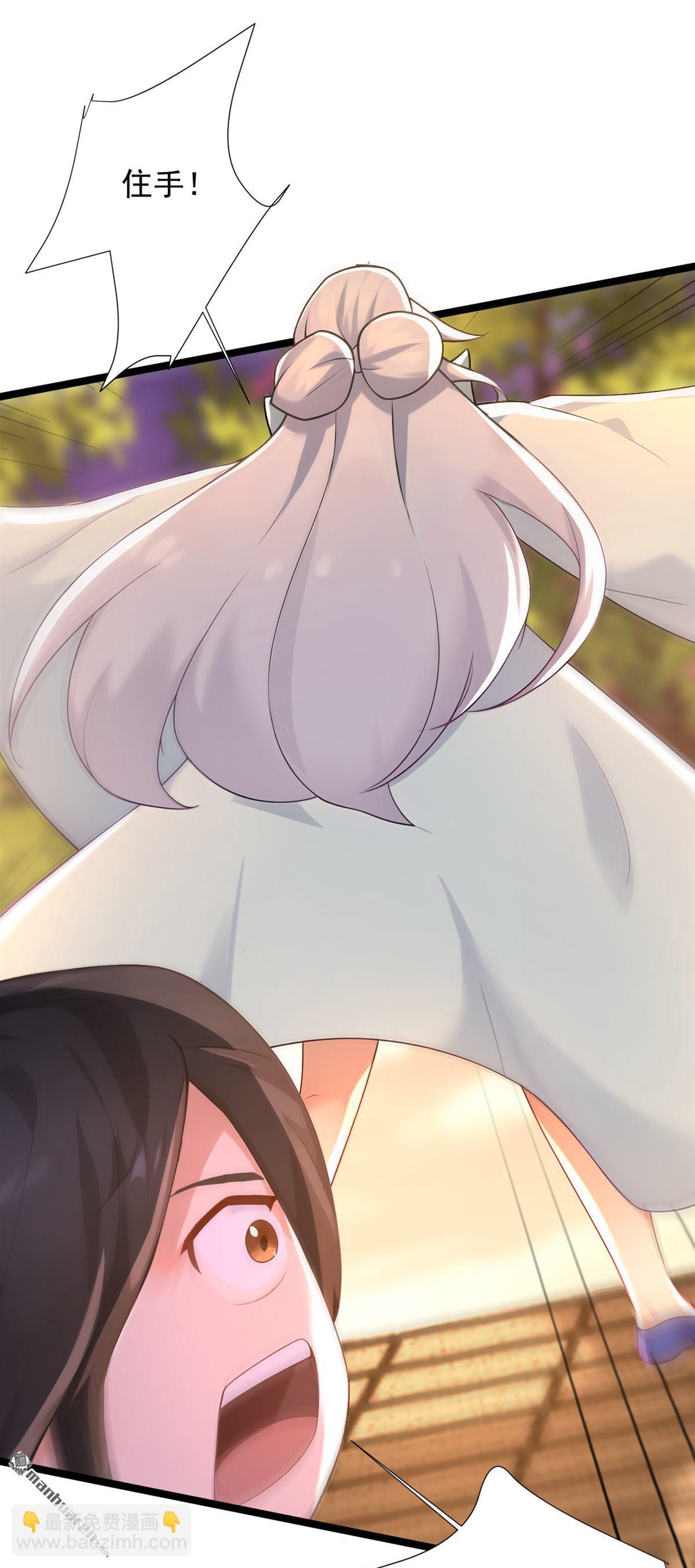第298回 恋爱的感觉？！-第298话