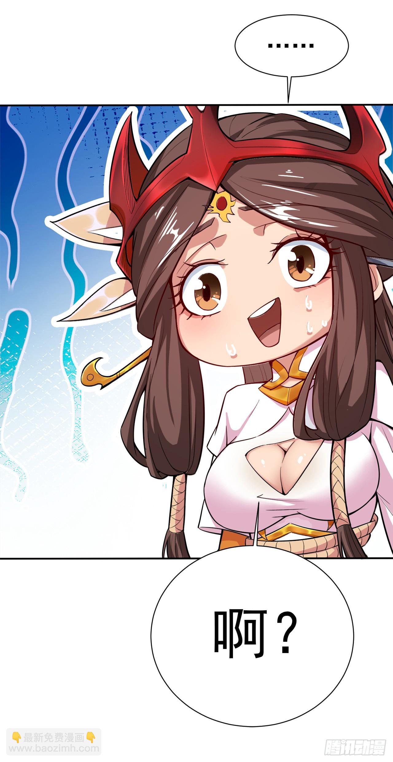 第4话 老祖果然是爱我的！-第4话