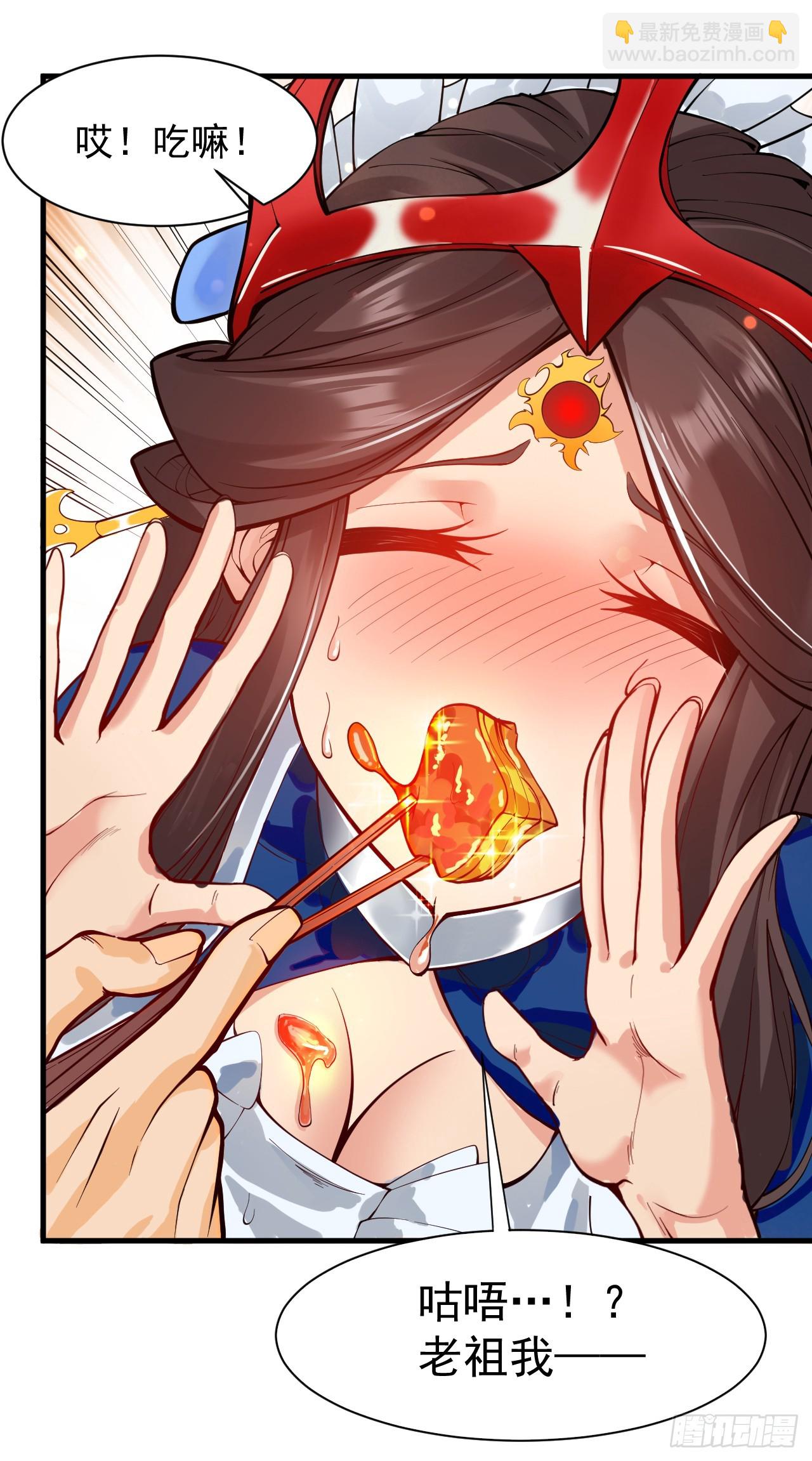 第4话 老祖果然是爱我的！-第4话