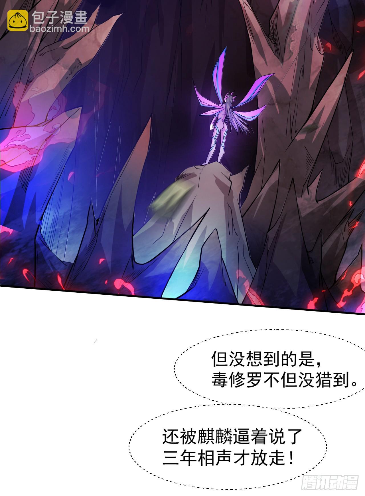 第4话 老祖果然是爱我的！-第4话