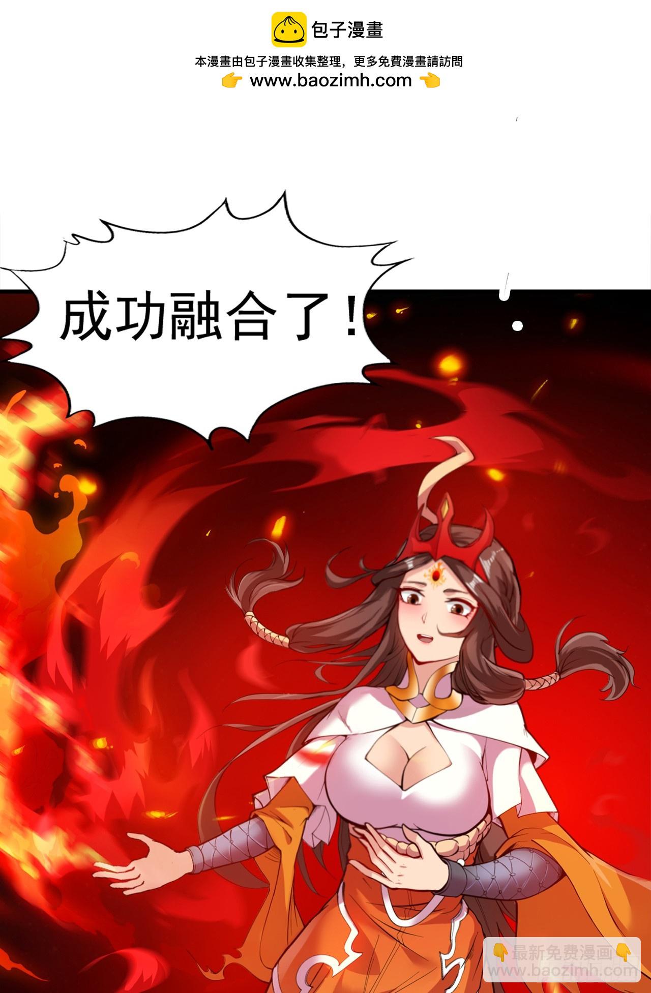第4话 老祖果然是爱我的！-第4话