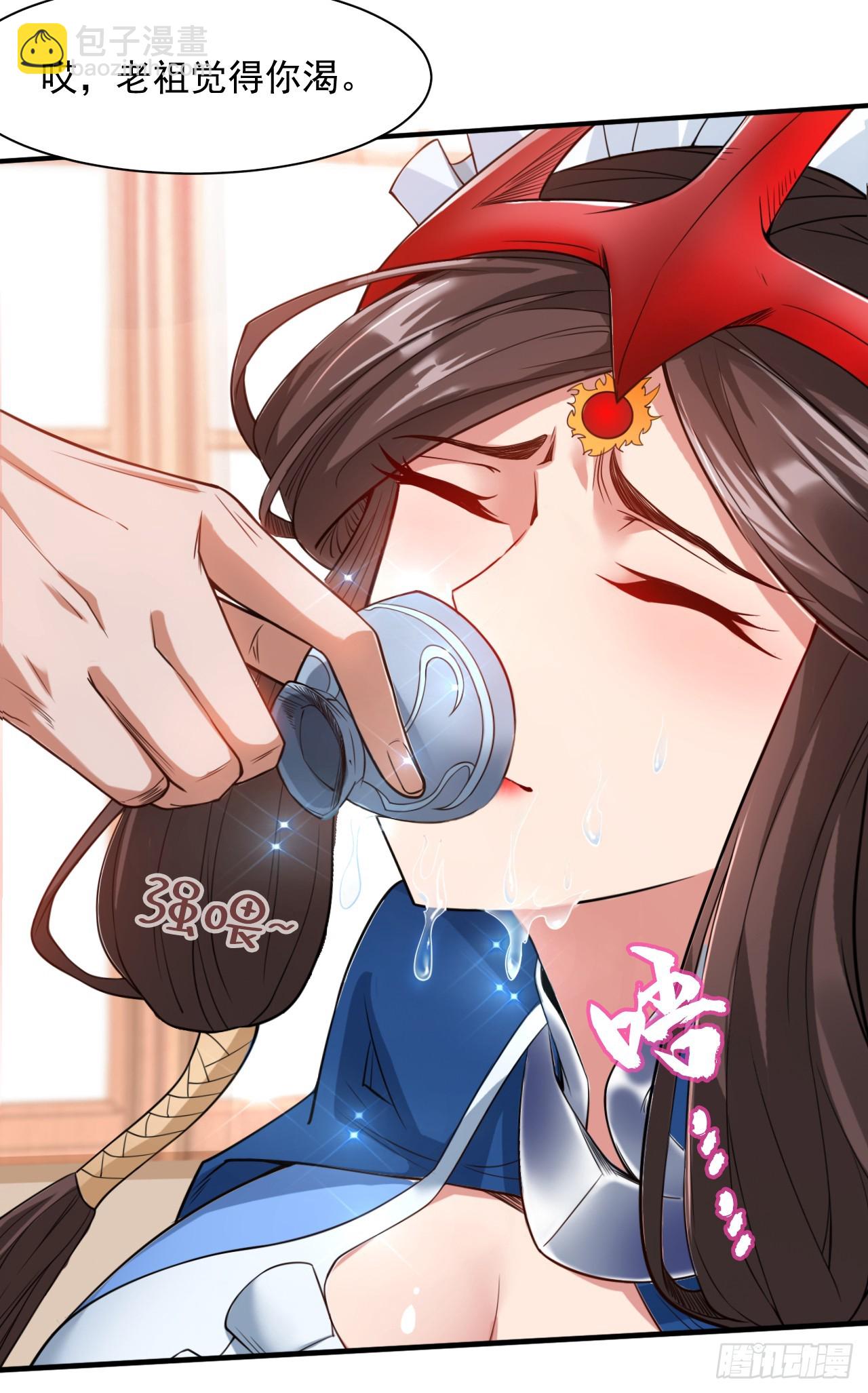 第4话 老祖果然是爱我的！-第4话