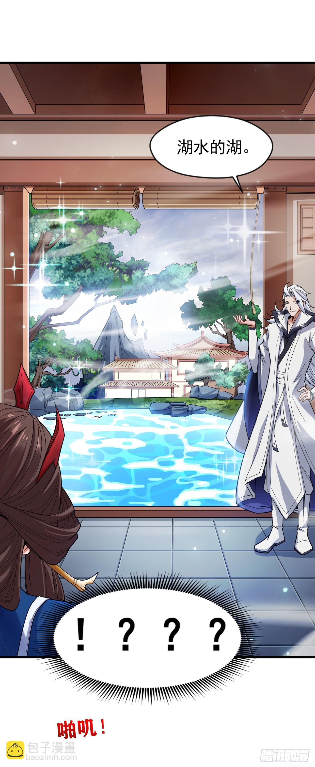 第4话 老祖果然是爱我的！-第4话