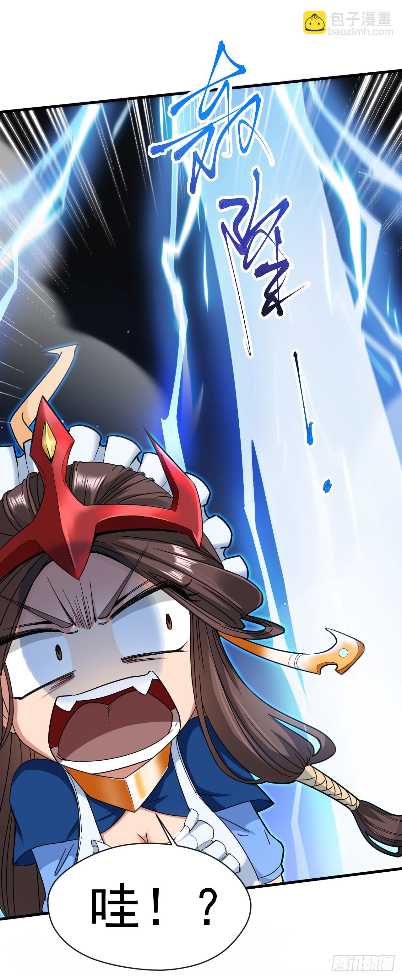 第4话 老祖果然是爱我的！-第4话