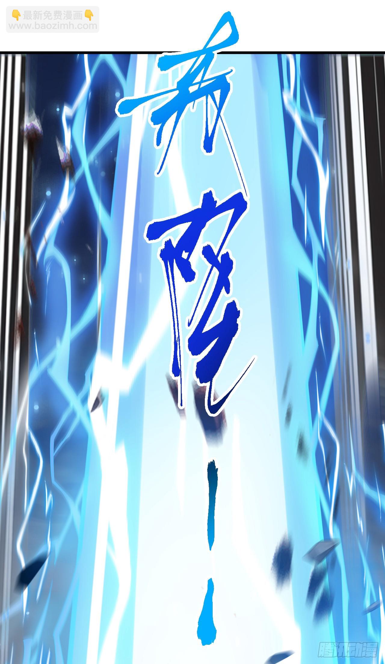 第4话 老祖果然是爱我的！-第4话