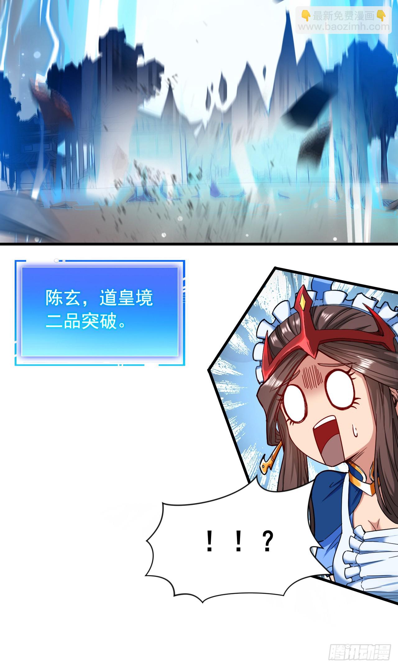 第4话 老祖果然是爱我的！-第4话