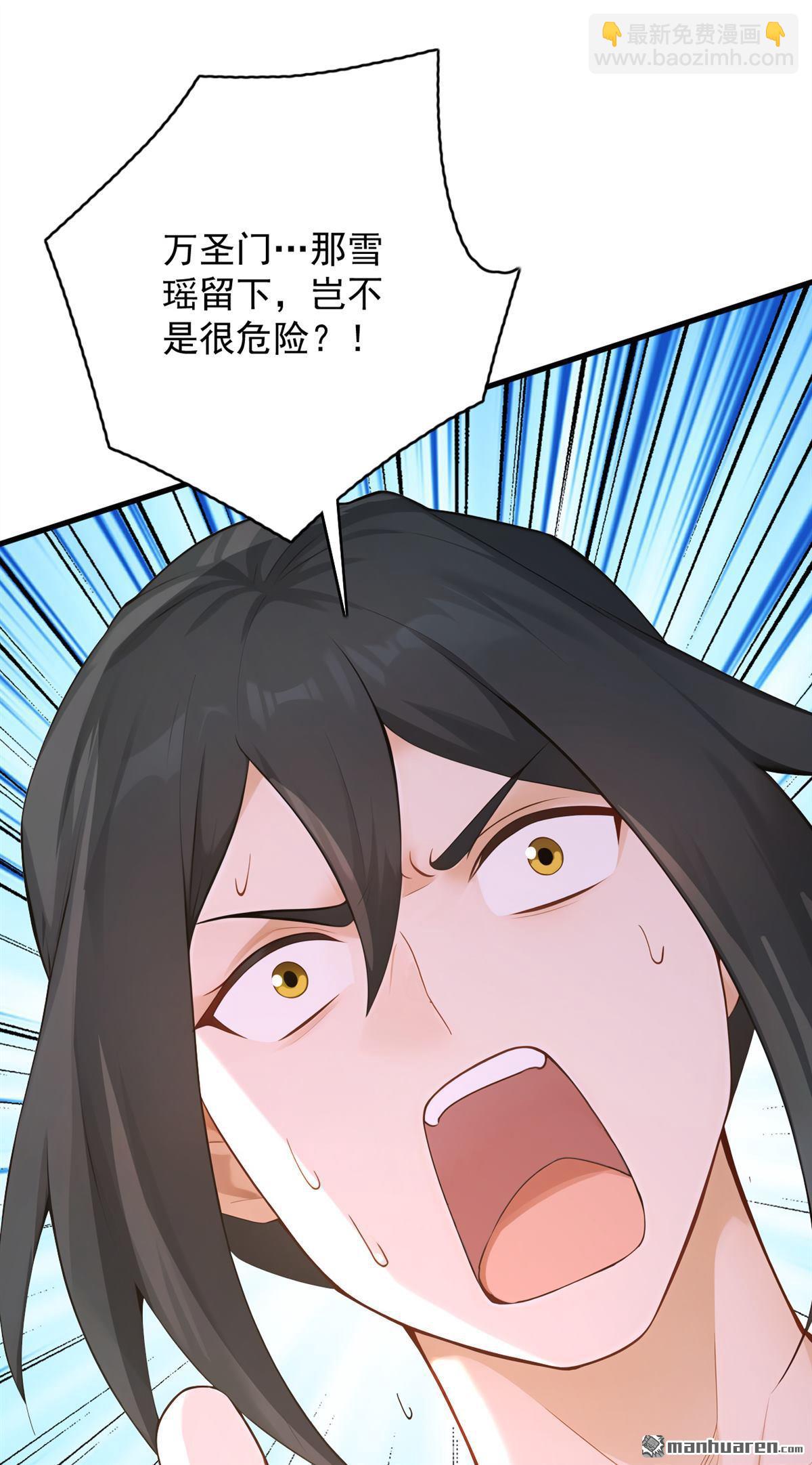 第300回 老祖，帮帮我吧-第300话