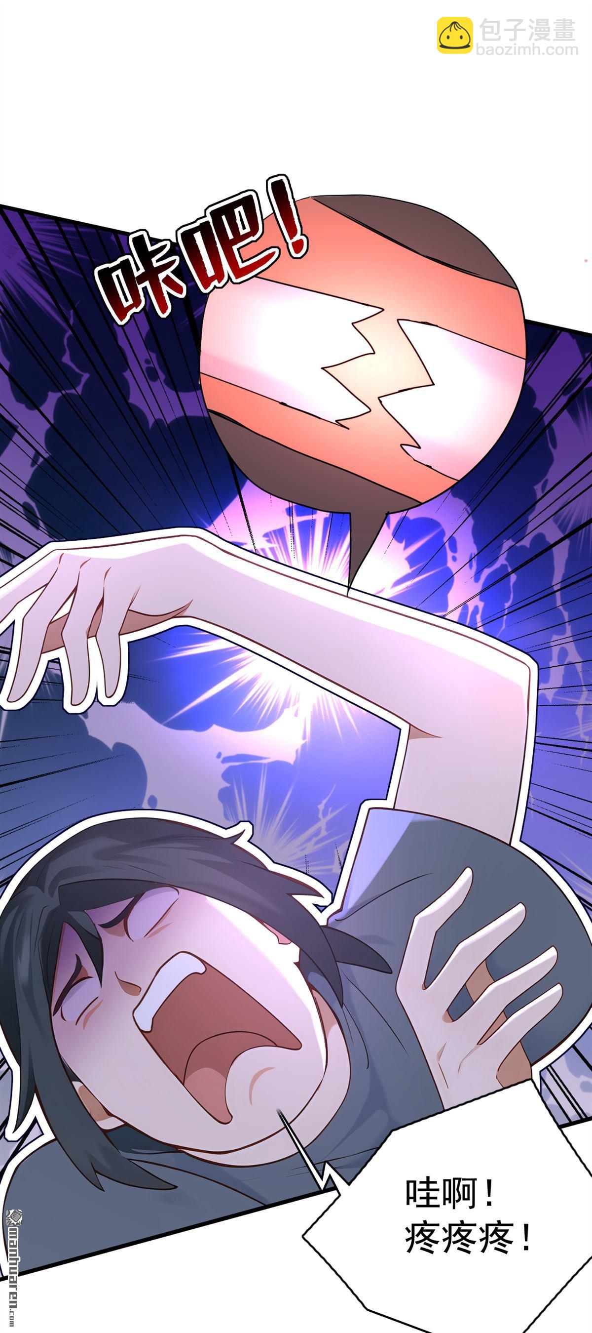 第300回 老祖，帮帮我吧-第300话