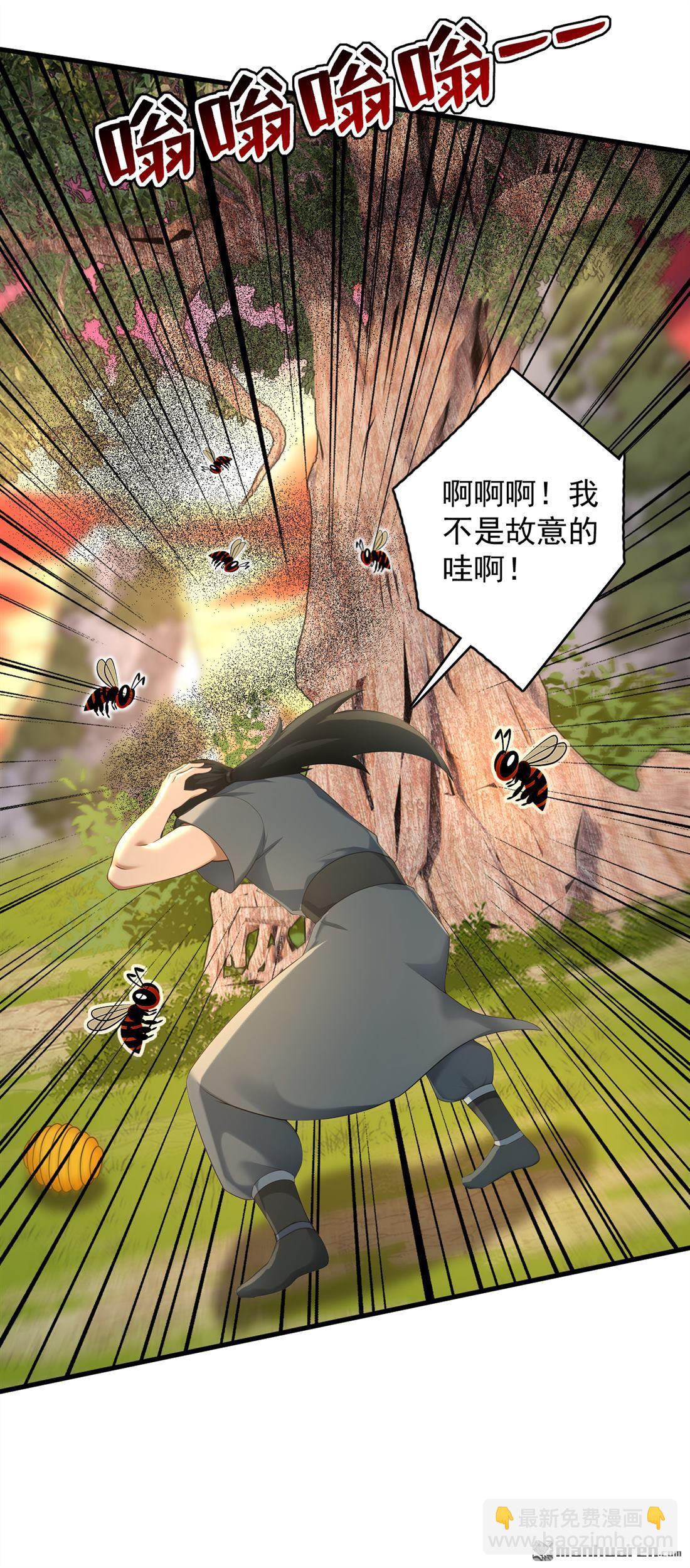 第300回 老祖，帮帮我吧-第300话