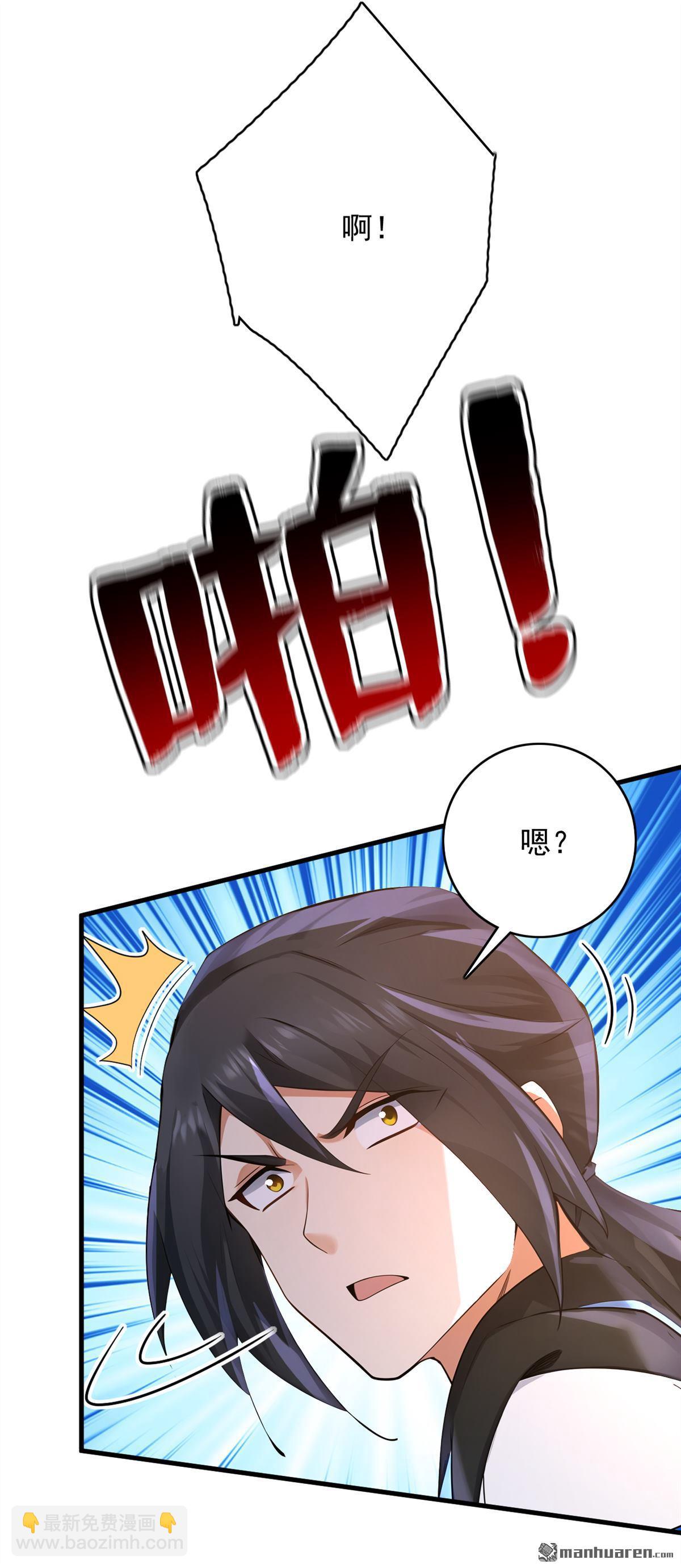 第300回 老祖，帮帮我吧-第300话