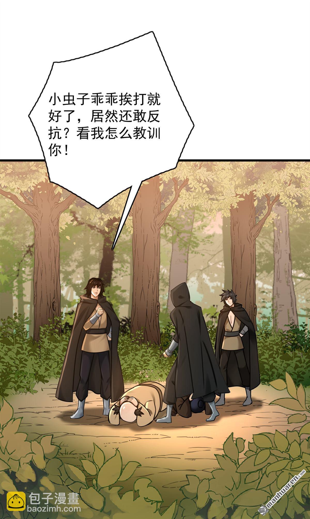 第300回 老祖，帮帮我吧-第300话