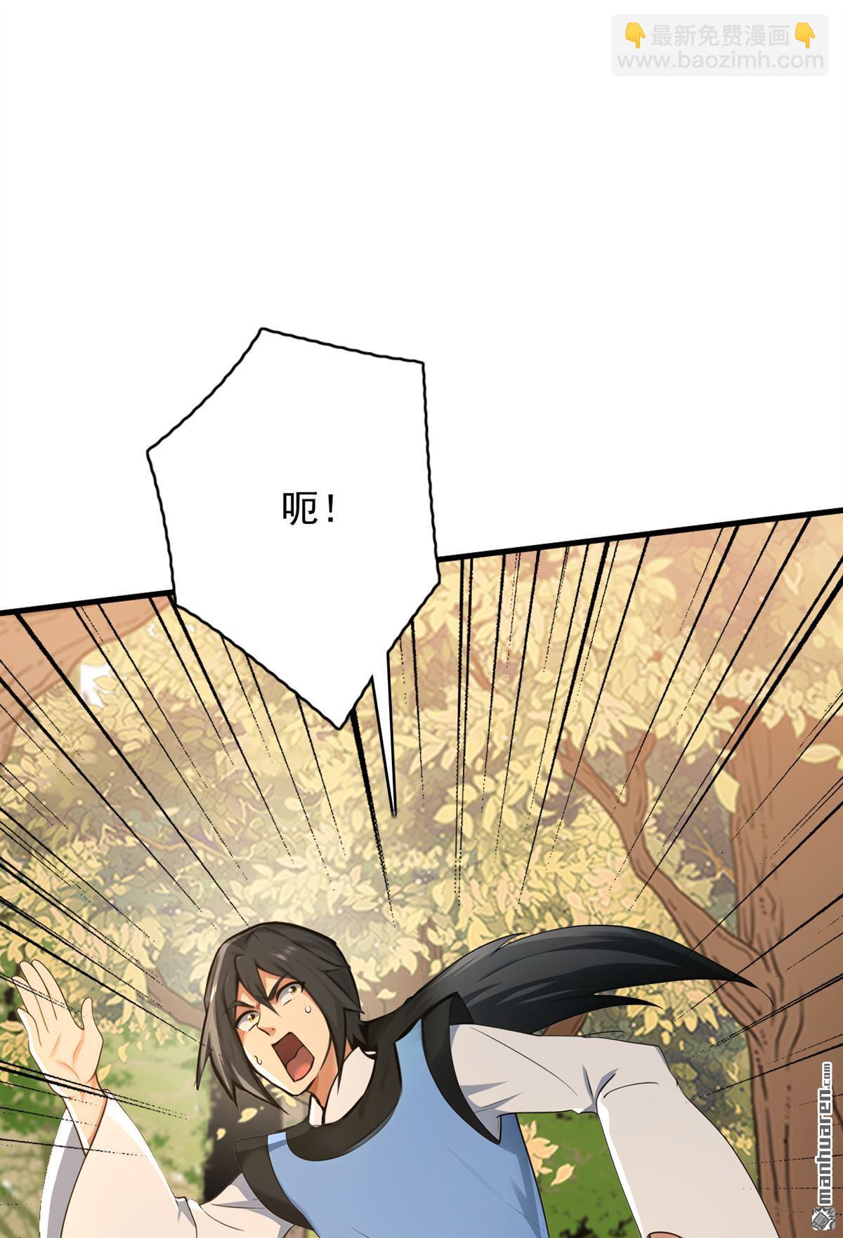 第300回 老祖，帮帮我吧-第300话