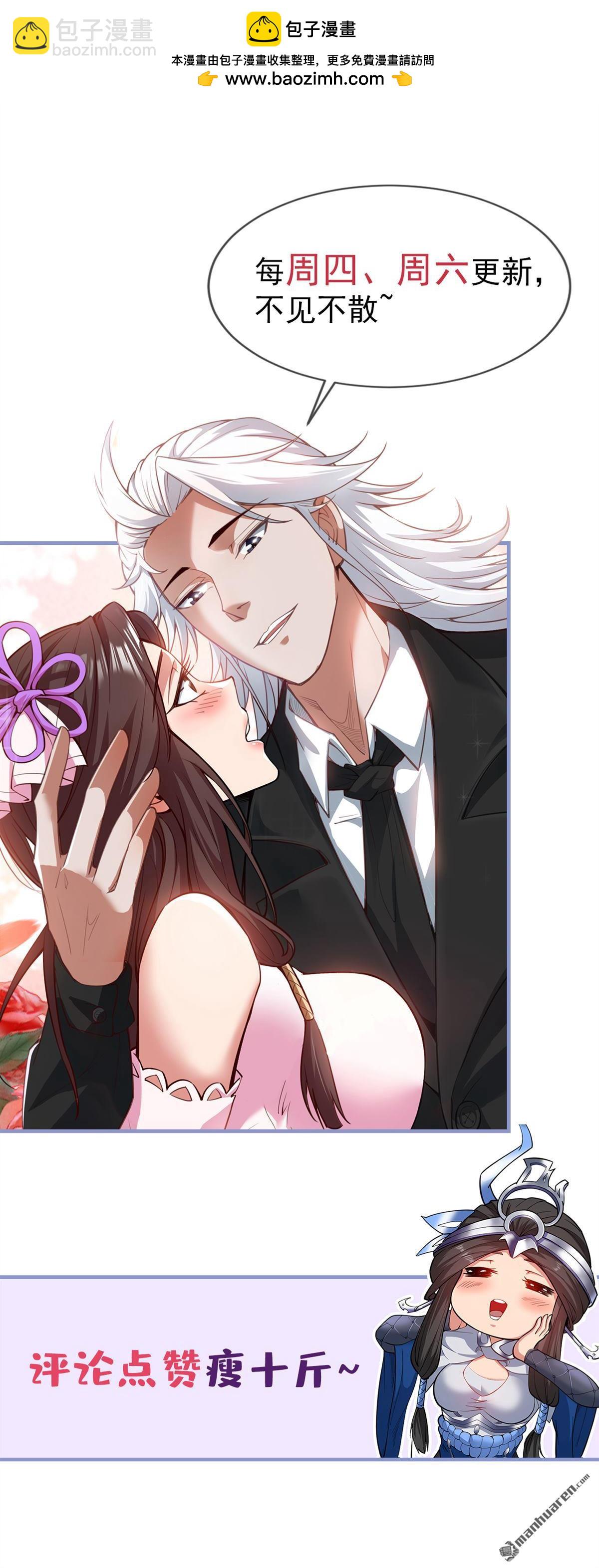 第300回 老祖，帮帮我吧-第300话