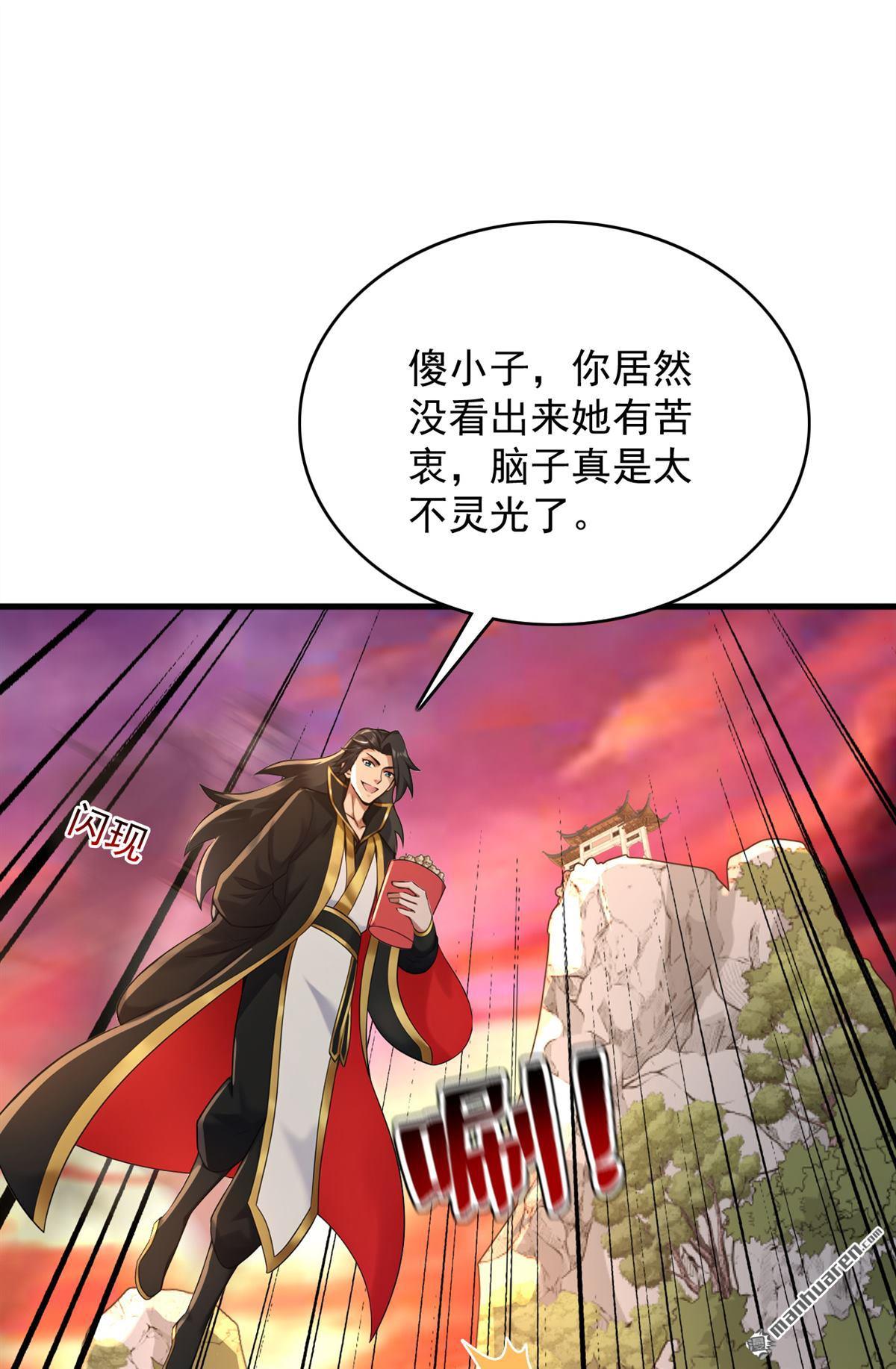 第300回 老祖，帮帮我吧-第300话