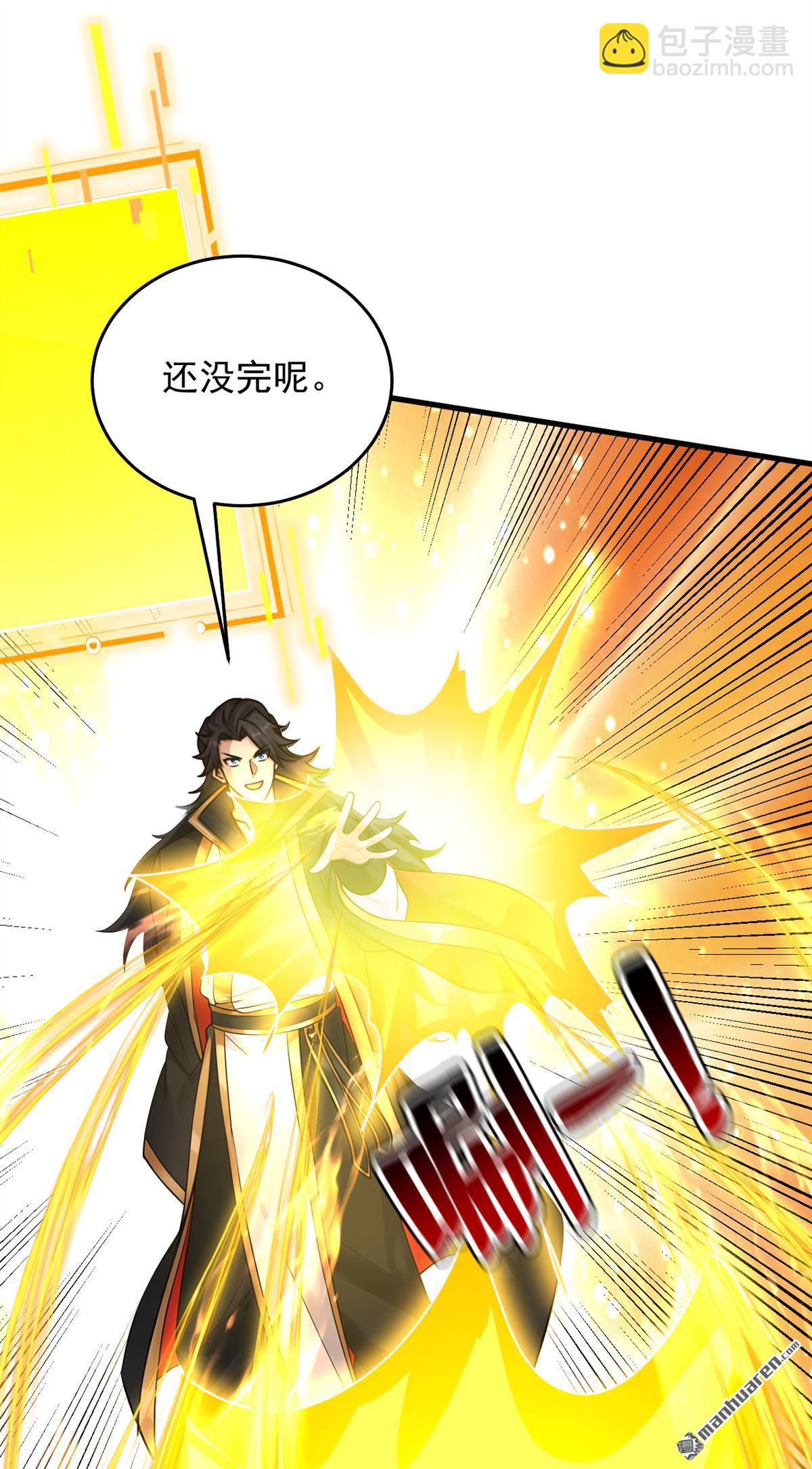 第304回 执法者-第304话