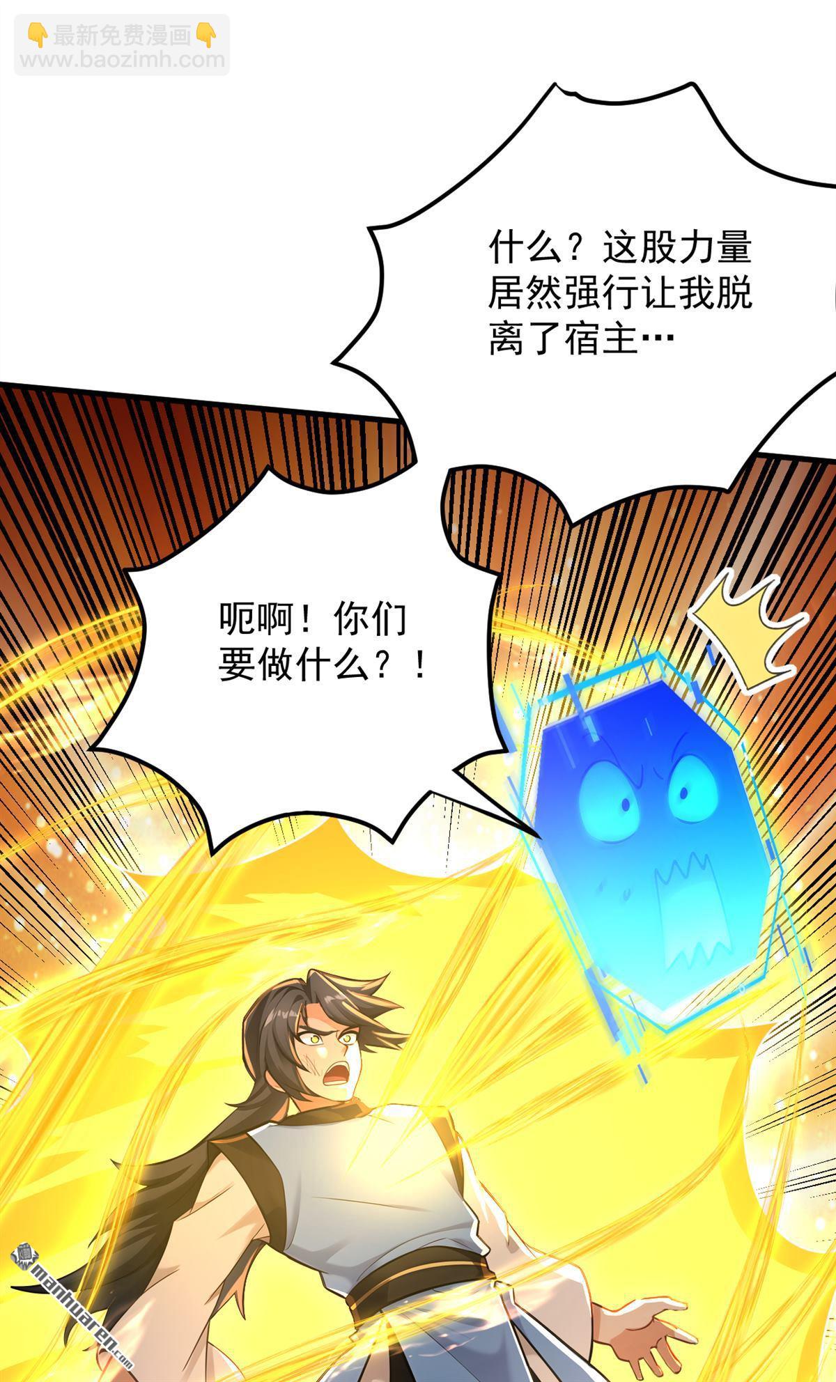 第304回 执法者-第304话