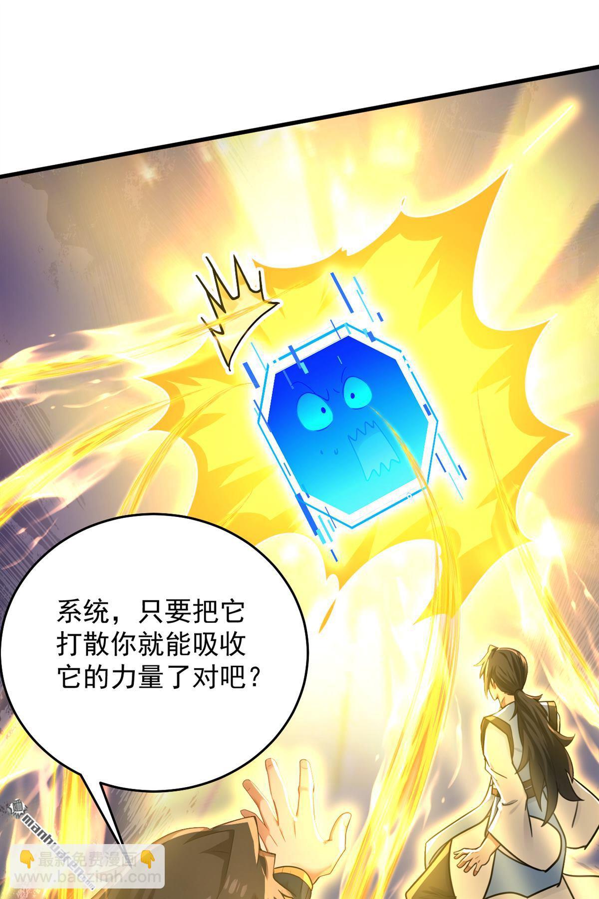 第304回 执法者-第304话