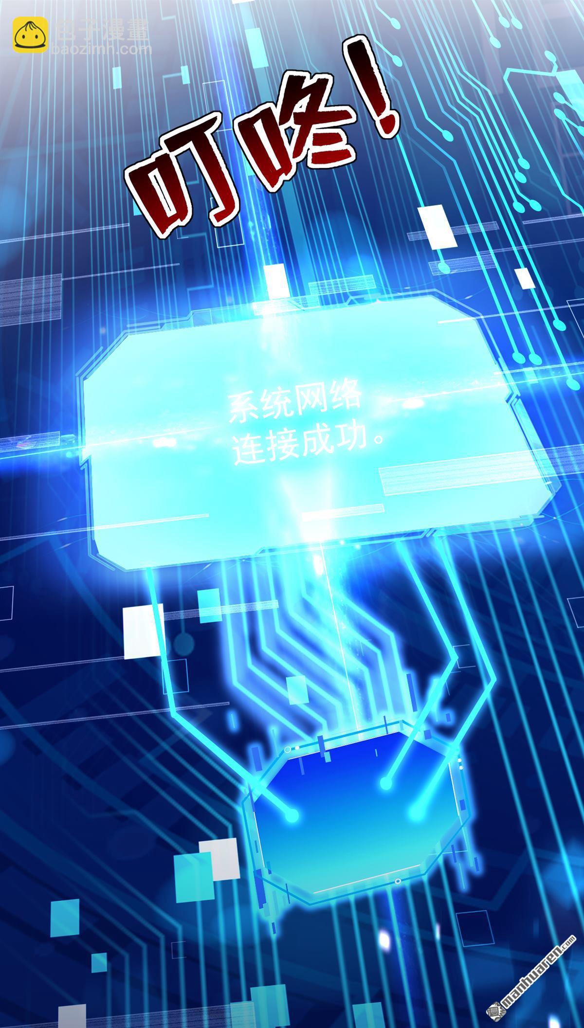 第304回 执法者-第304话