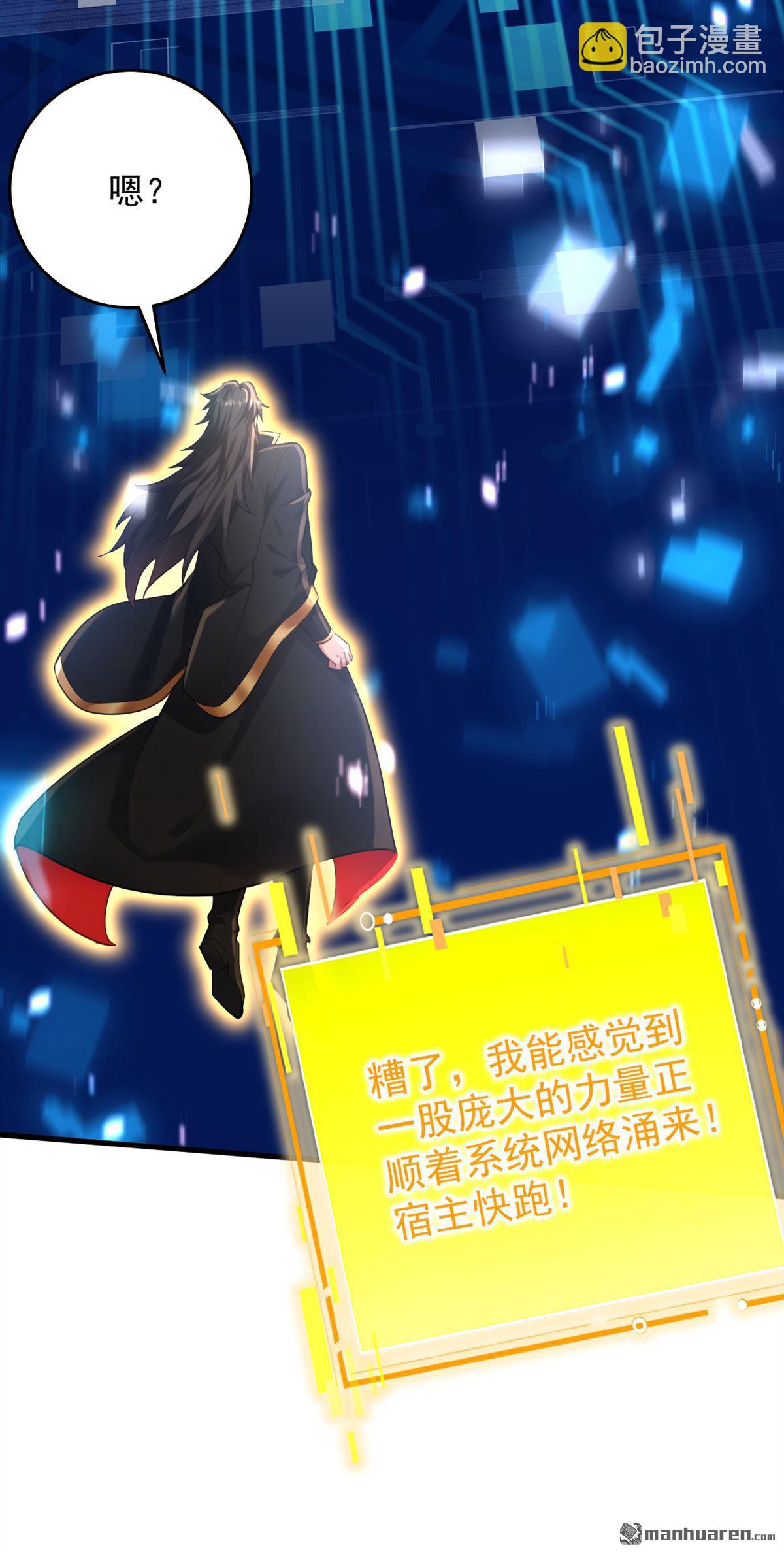 第304回 执法者-第304话