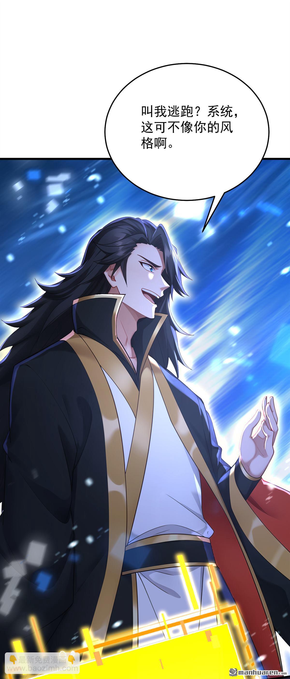 第304回 执法者-第304话