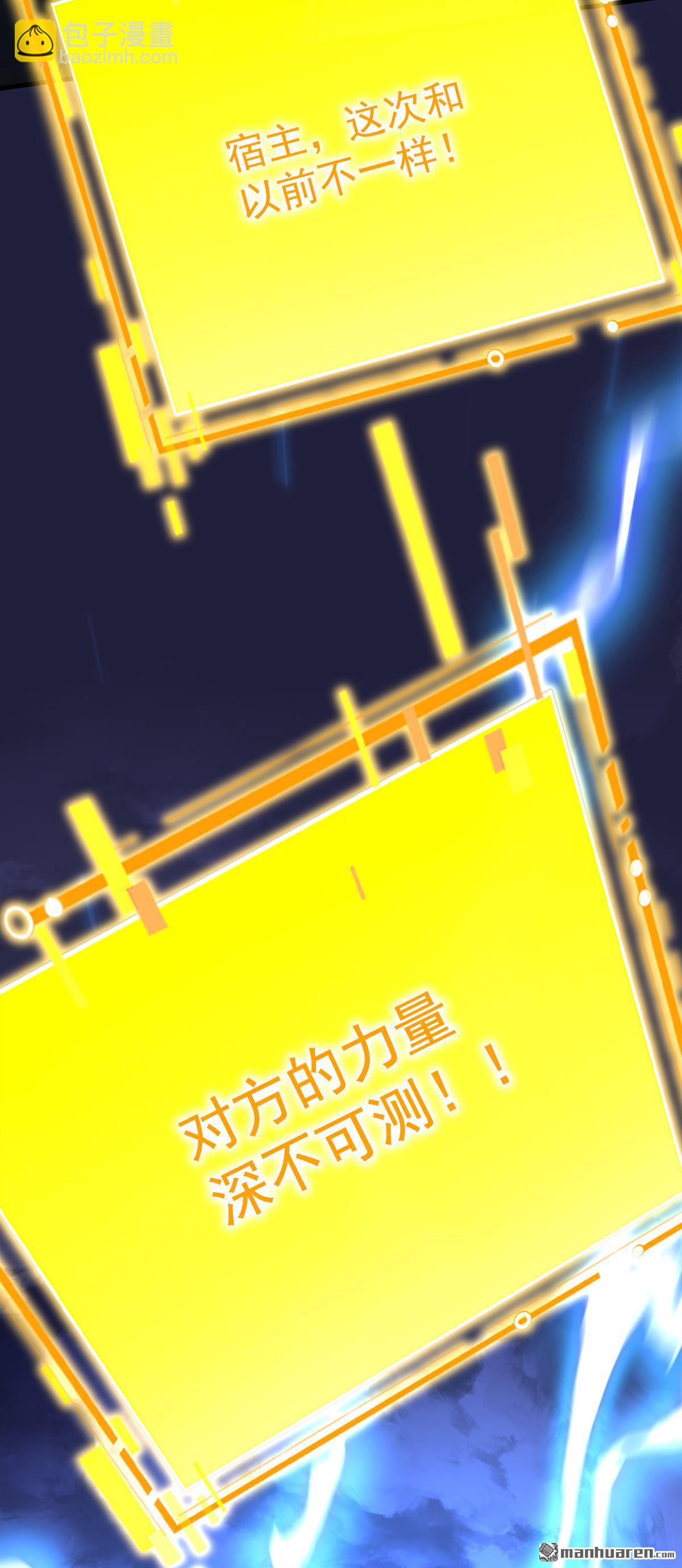 第304回 执法者-第304话