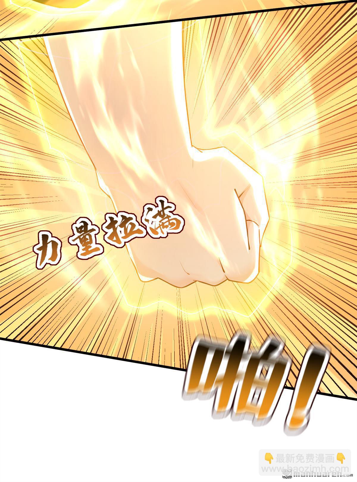 第304回 执法者-第304话
