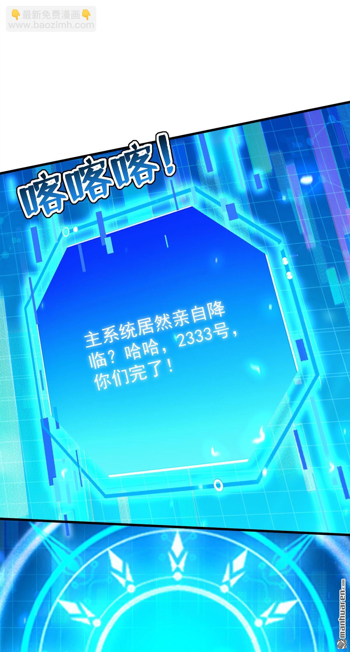 第304回 执法者-第304话